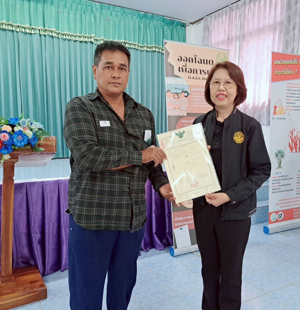 title - ส.ป.ก.จันทบุรี จัดกิจกรรมให้บริการด้านปฏิรูปที่ดินภายใต้โครงการจัดที่ดินเพื่อเกษตรกรรม กิจกรรมศูนย์บริการประชาชนเคลื่อนที่ (Mobile unit) ครั้งที่ 1 ปีงบประมาณ พ.ศ. 2569 